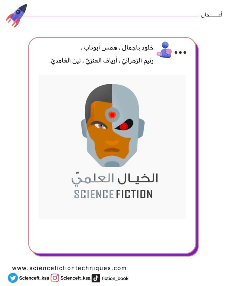 خلود + همس+ رنيم + ارياف + لين (2)