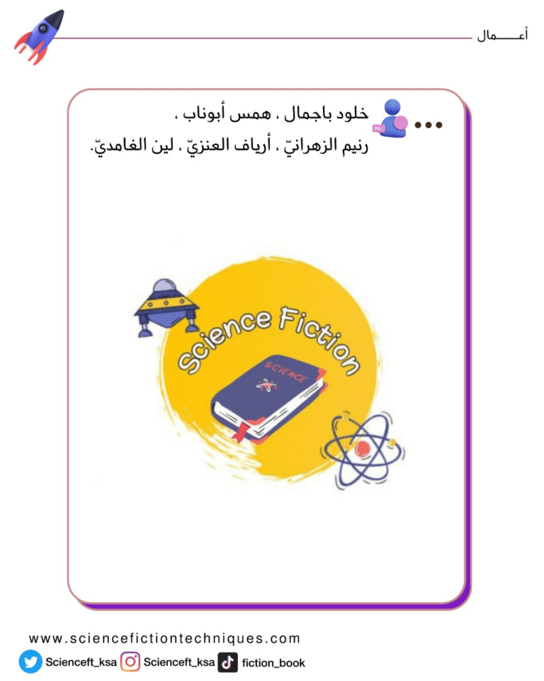 خلود + همس+ رنيم + ارياف + لين (4)