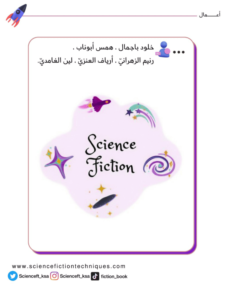 خلود + همس+ رنيم + ارياف + لين (5)