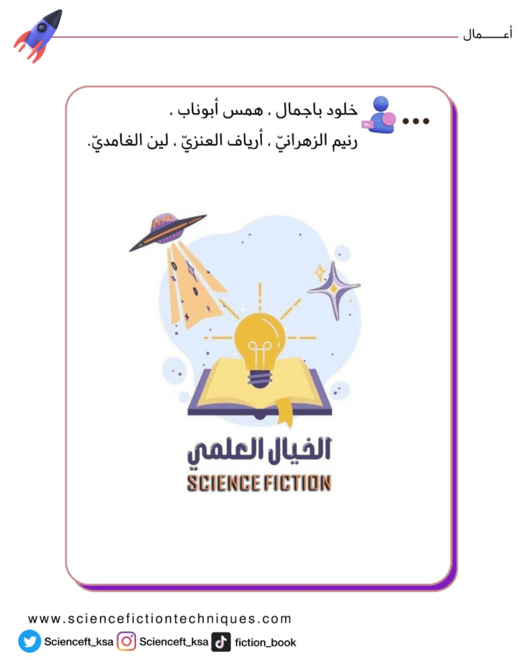 خلود + همس+ رنيم + ارياف + لين