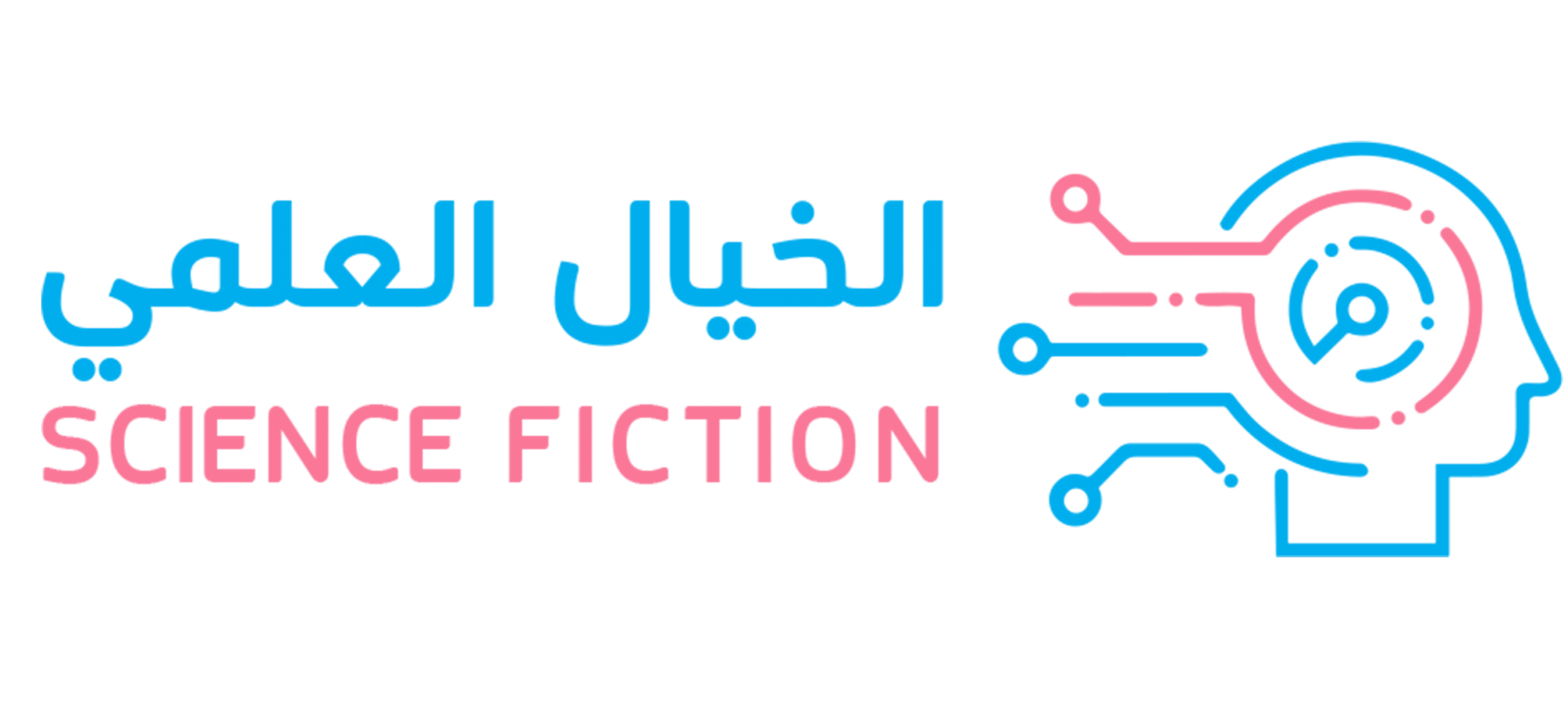 كتاب تقنيات الخيال العلمي