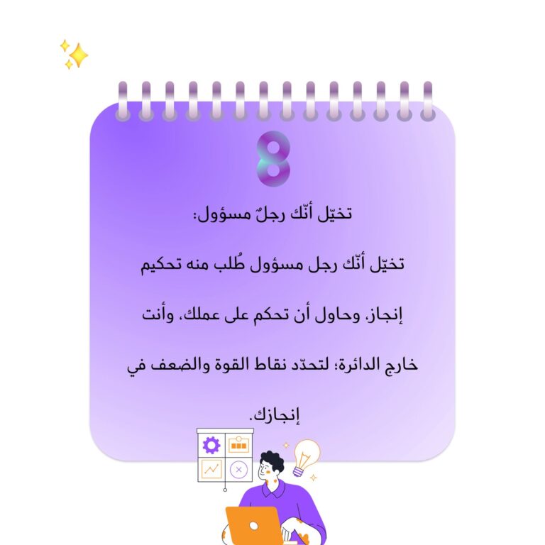 التخيّل