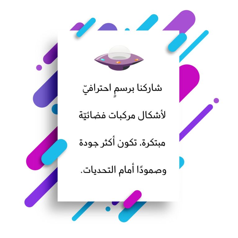 رسم احترافيّ
