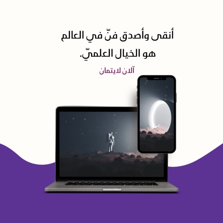 أصدق فنّ