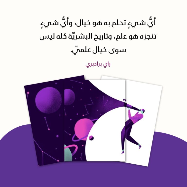 تاريخ البشرية